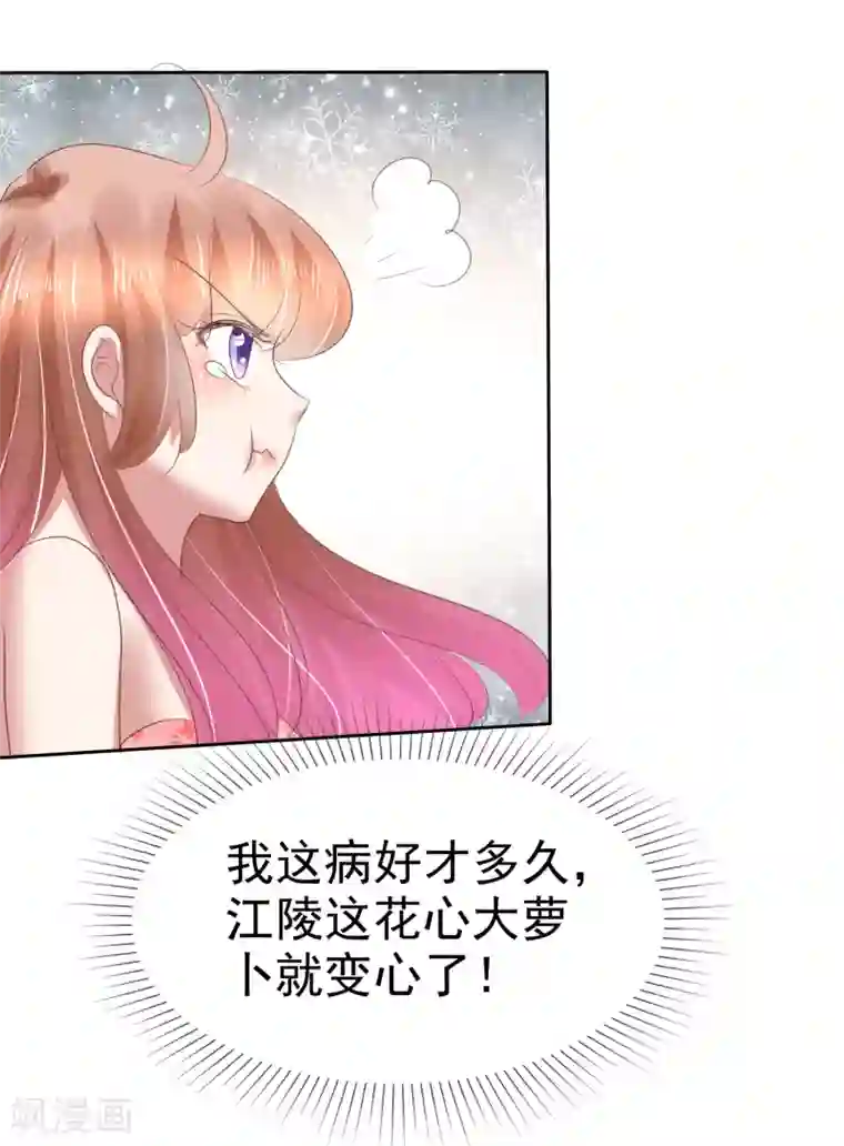 自慰喷潮A片免费观看第181话