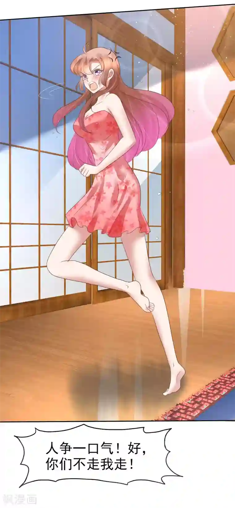 自慰喷潮A片免费观看第181话