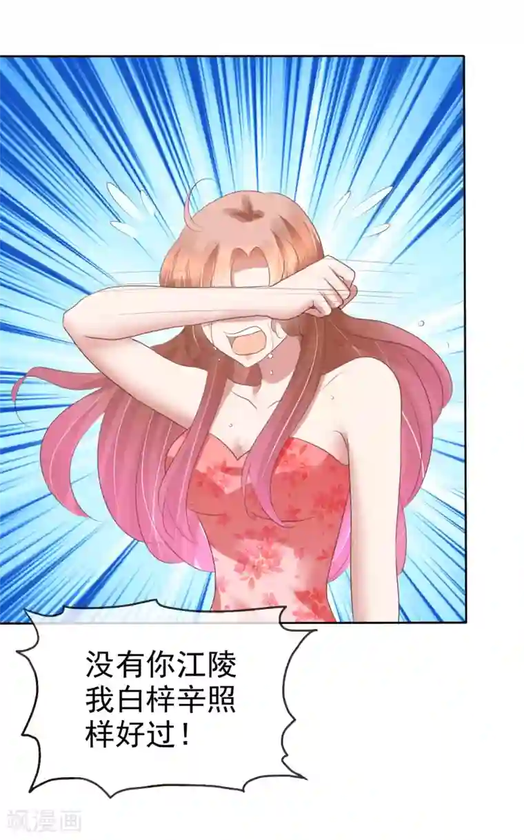 自慰喷潮A片免费观看第181话