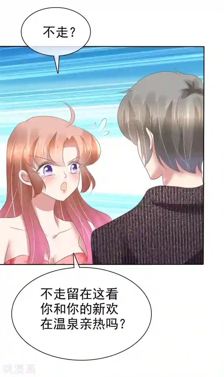 自慰喷潮A片免费观看第181话