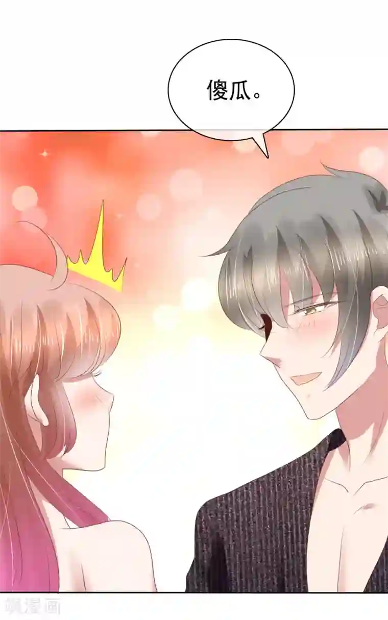 自慰喷潮A片免费观看第181话