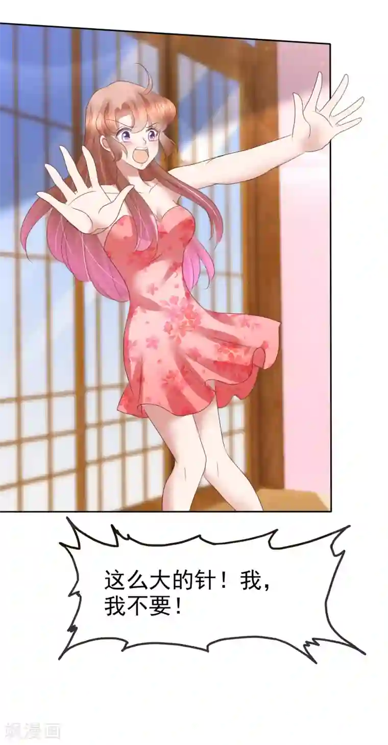 自慰喷潮A片免费观看第181话