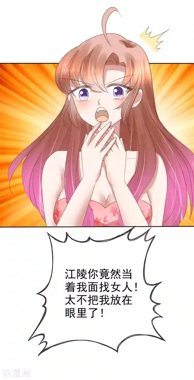 自慰喷潮A片免费观看第181话