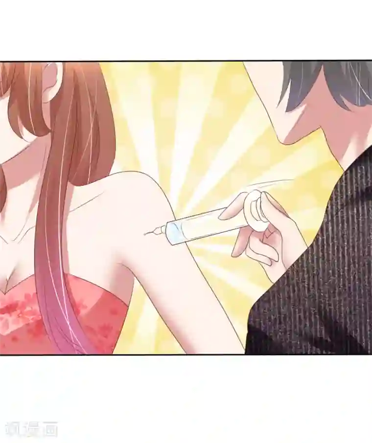 因爱宠你第182话