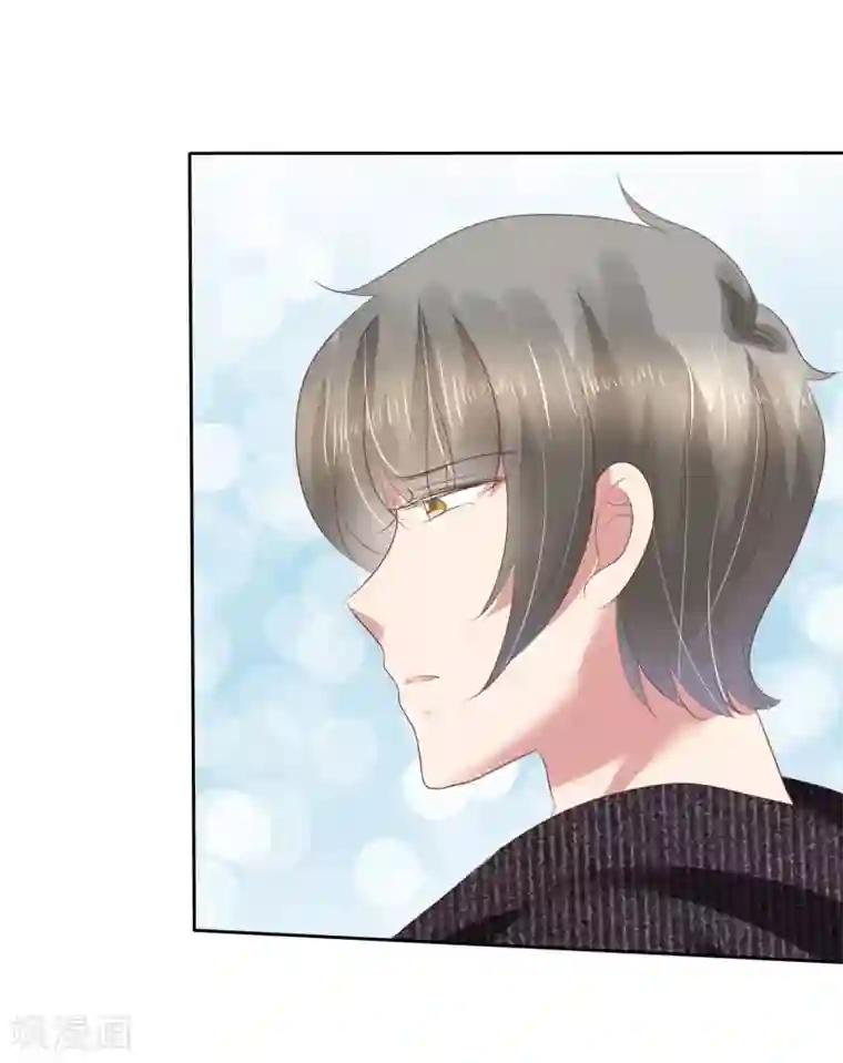 因爱宠你第182话