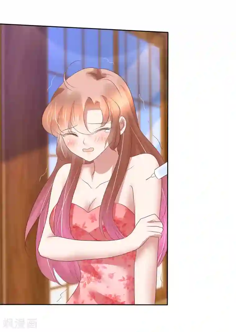 因爱宠你第182话