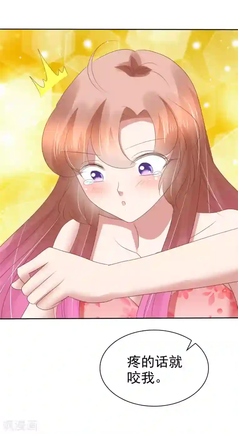 因爱宠你第182话