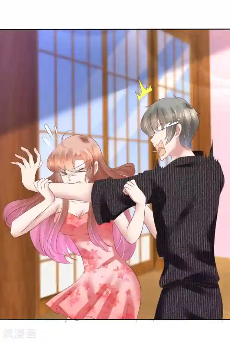 因爱宠你第182话