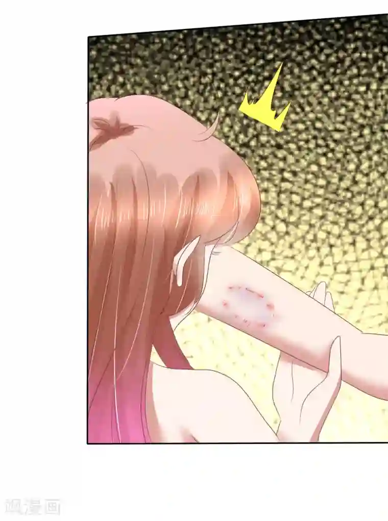 因爱宠你第182话