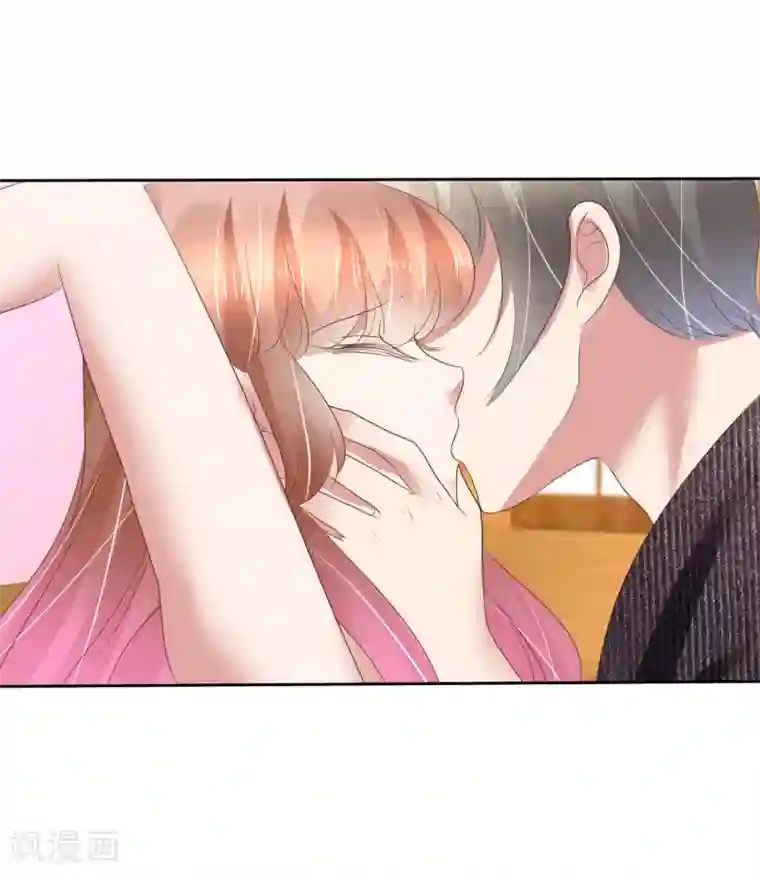 因爱宠你第183话