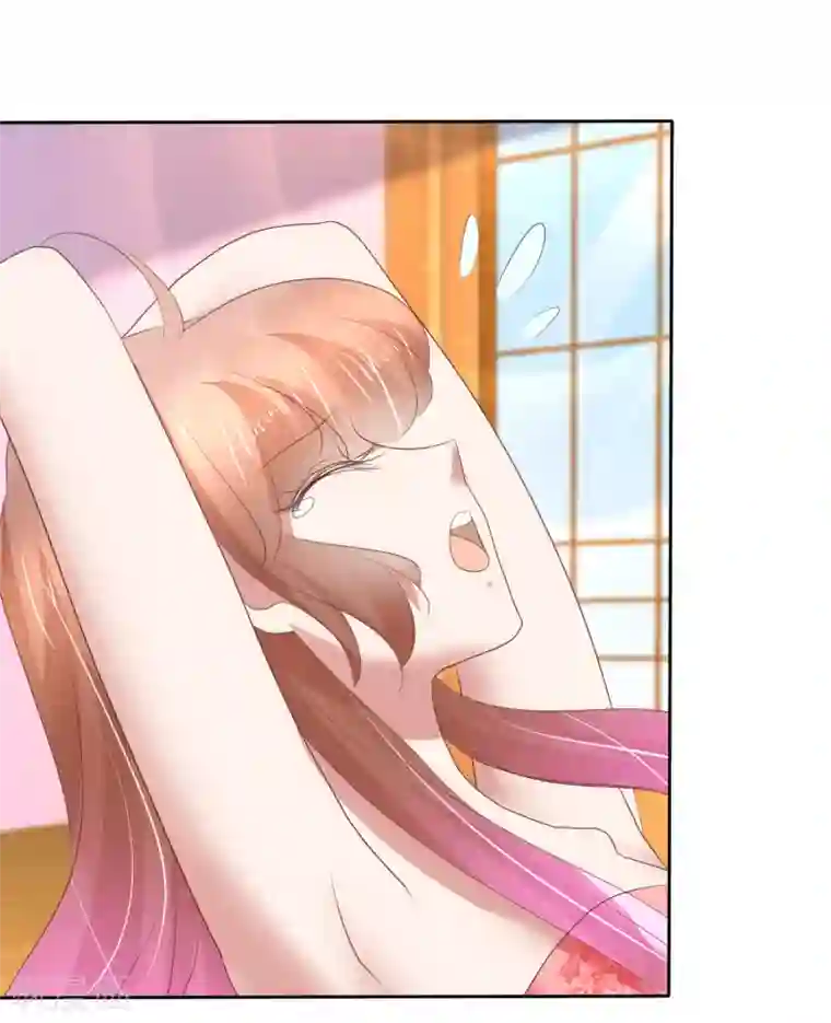 因爱宠你第183话