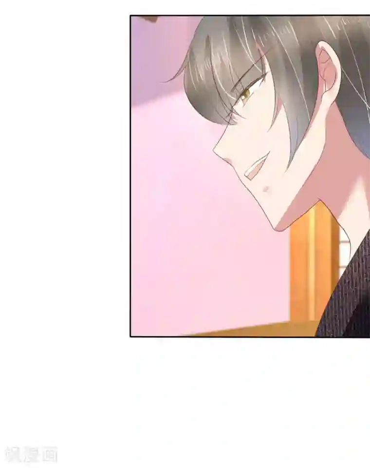 因爱宠你第183话