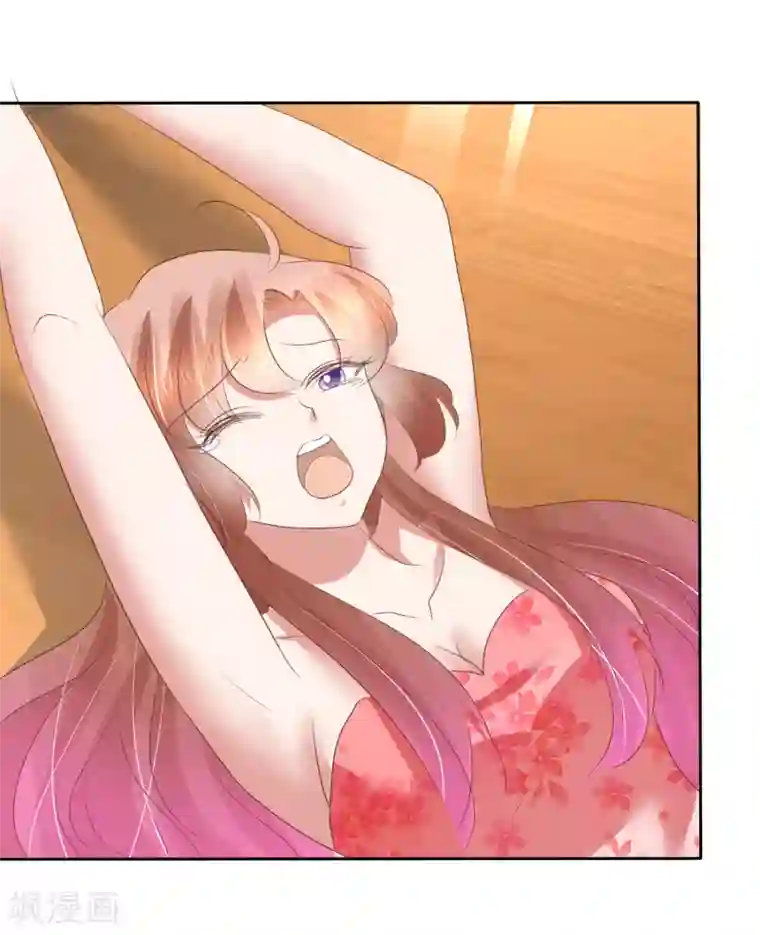 因爱宠你第183话