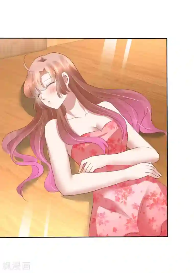 因爱宠你第183话