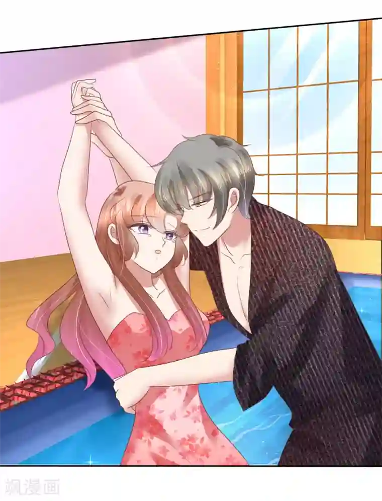 因爱宠你第183话