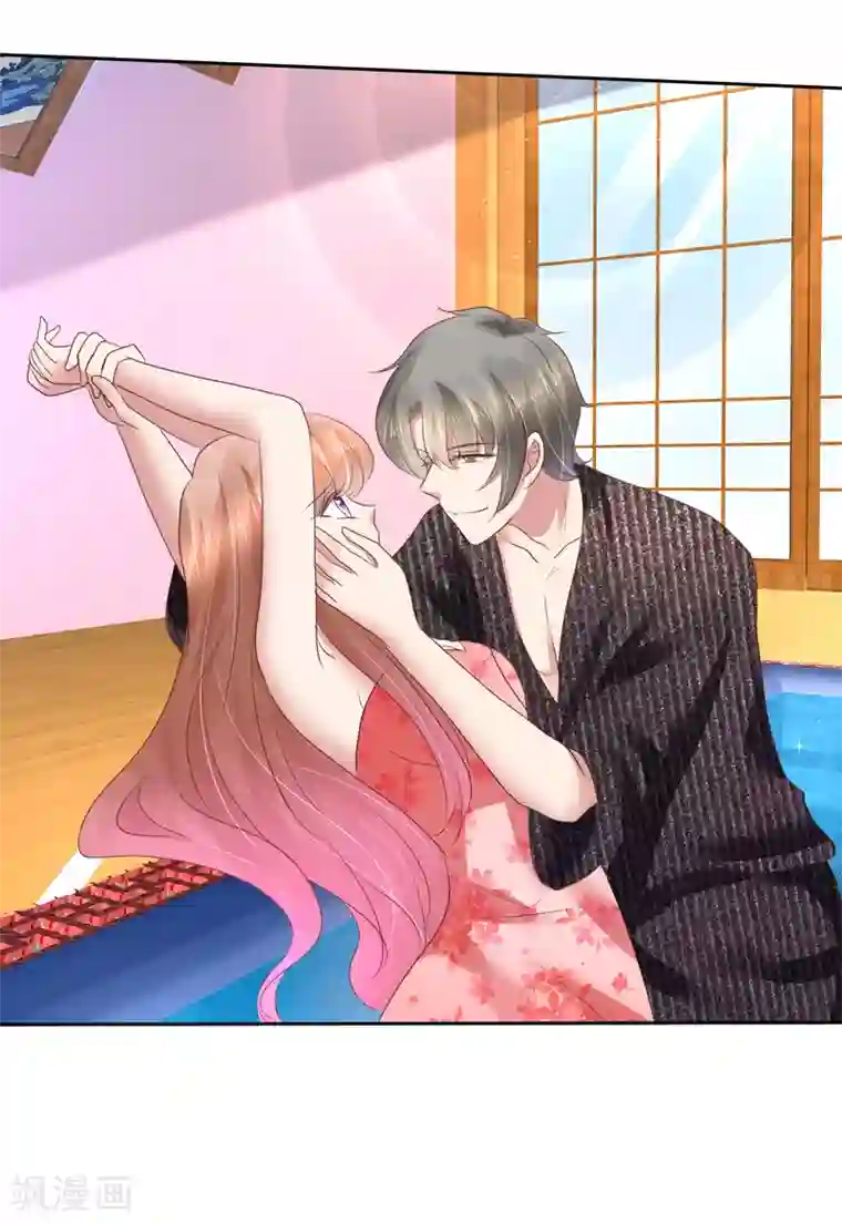 因爱宠你第183话