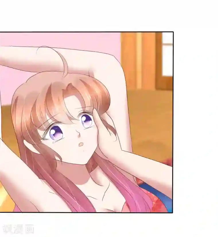 因爱宠你第183话