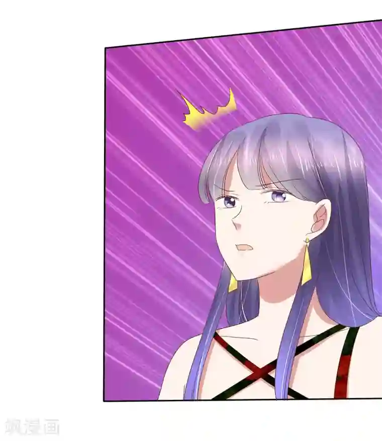 因爱宠你第184话