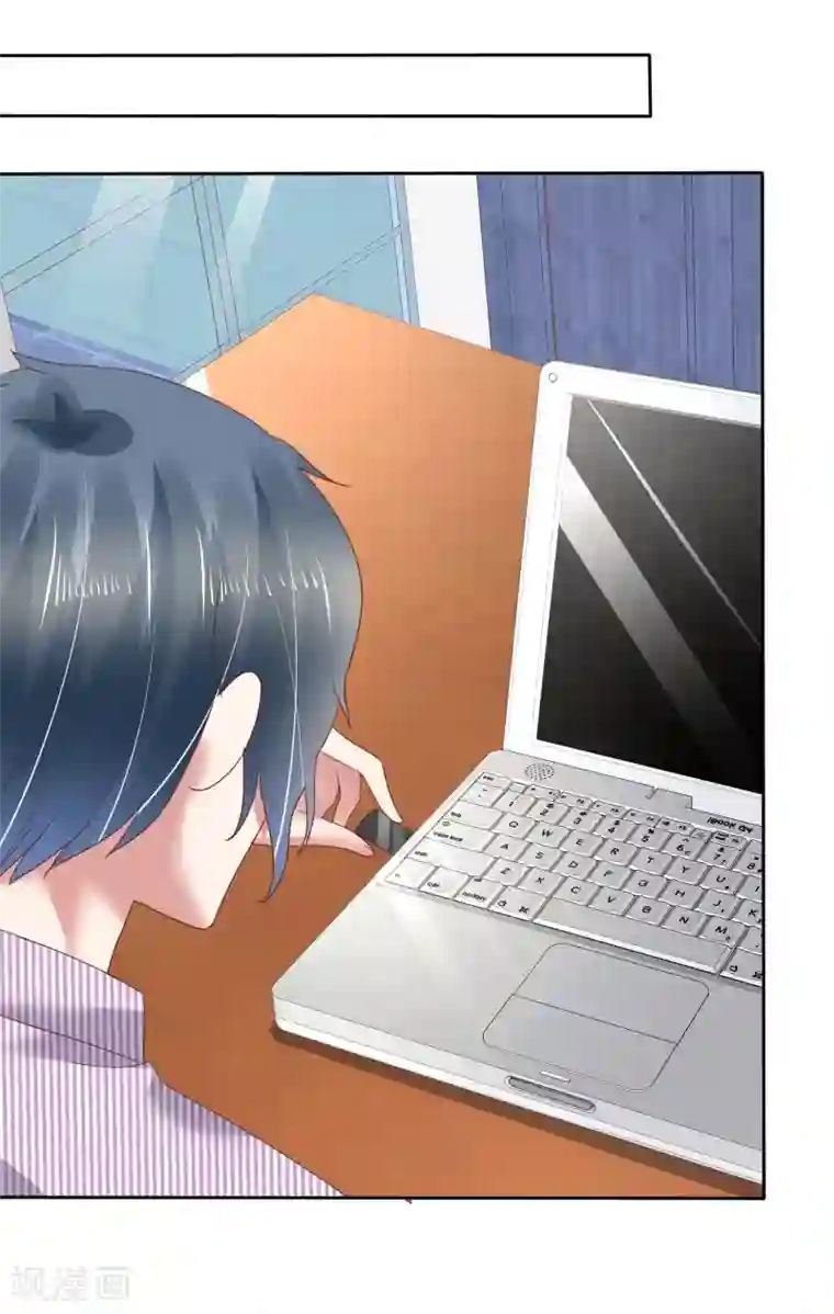 因爱宠你第184话