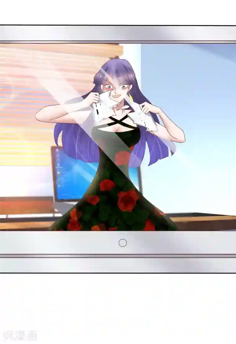 因爱宠你第184话