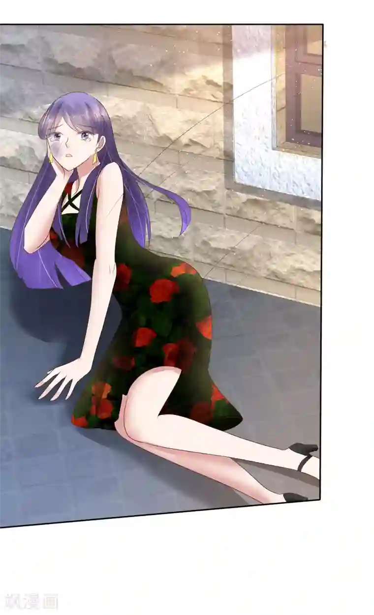 因爱宠你第185话