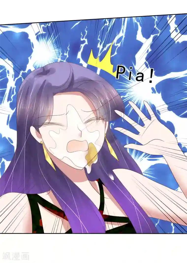 因爱宠你第185话