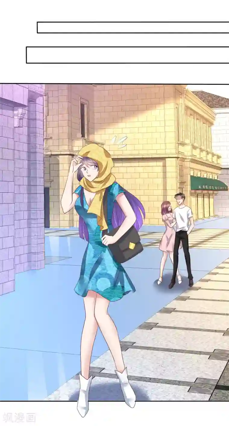 因爱宠你第185话