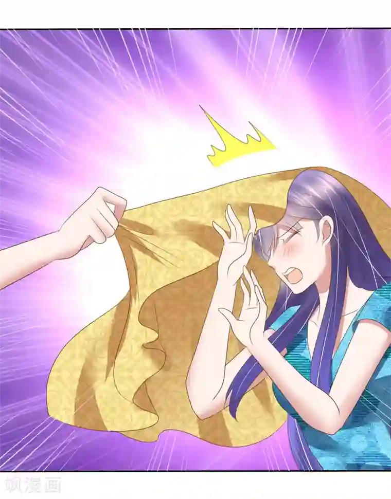 因爱宠你第185话