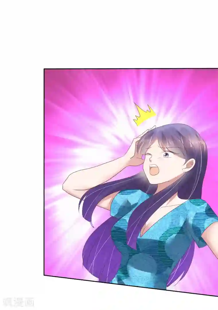 因爱宠你第186话