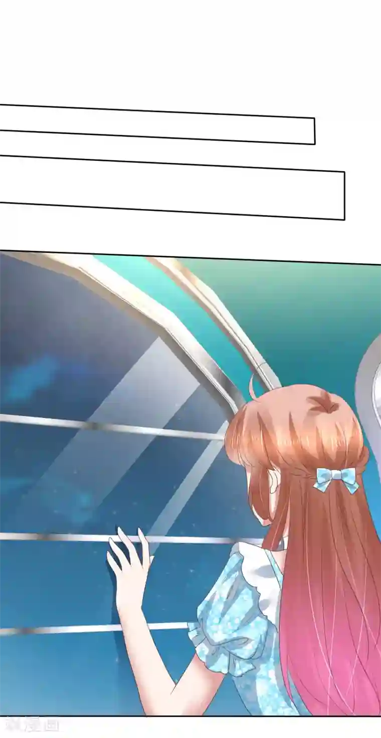 因爱宠你第188话