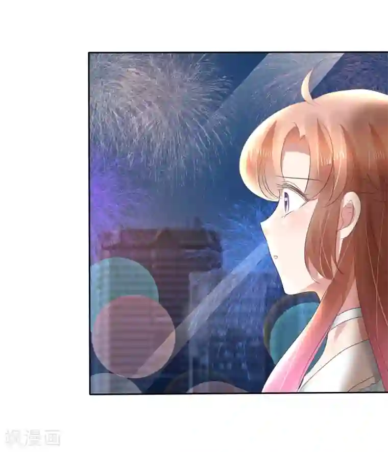 因爱宠你第188话