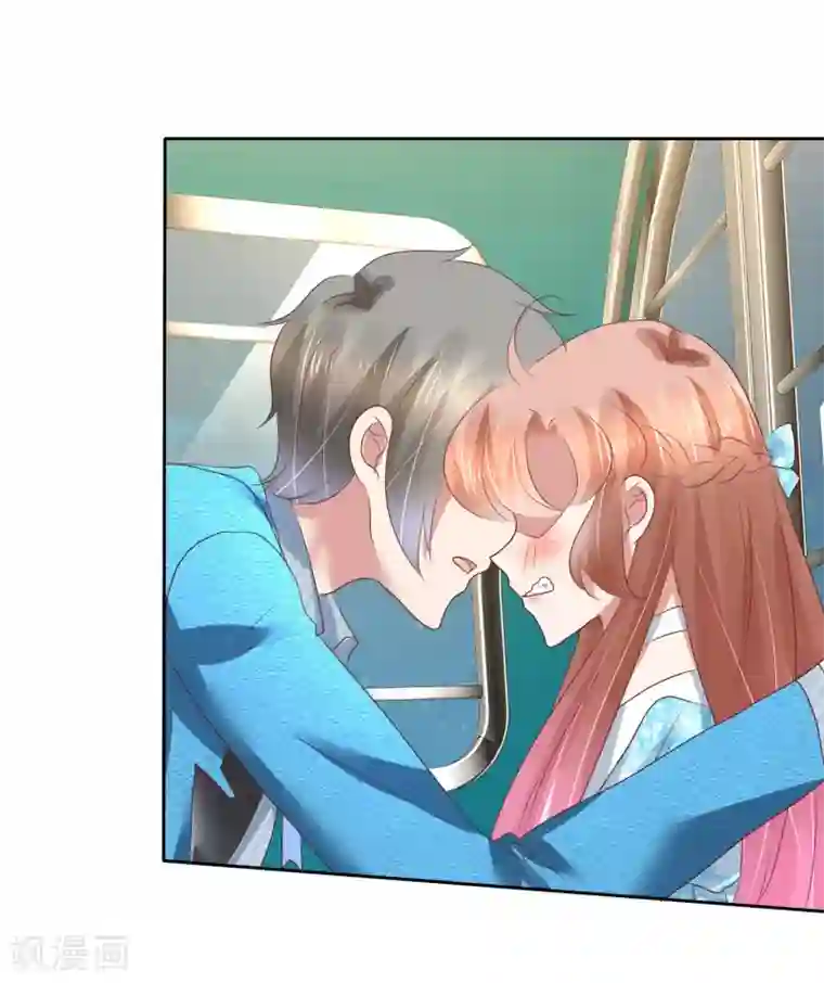 因爱宠你第188话