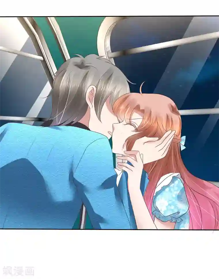 因爱宠你第188话