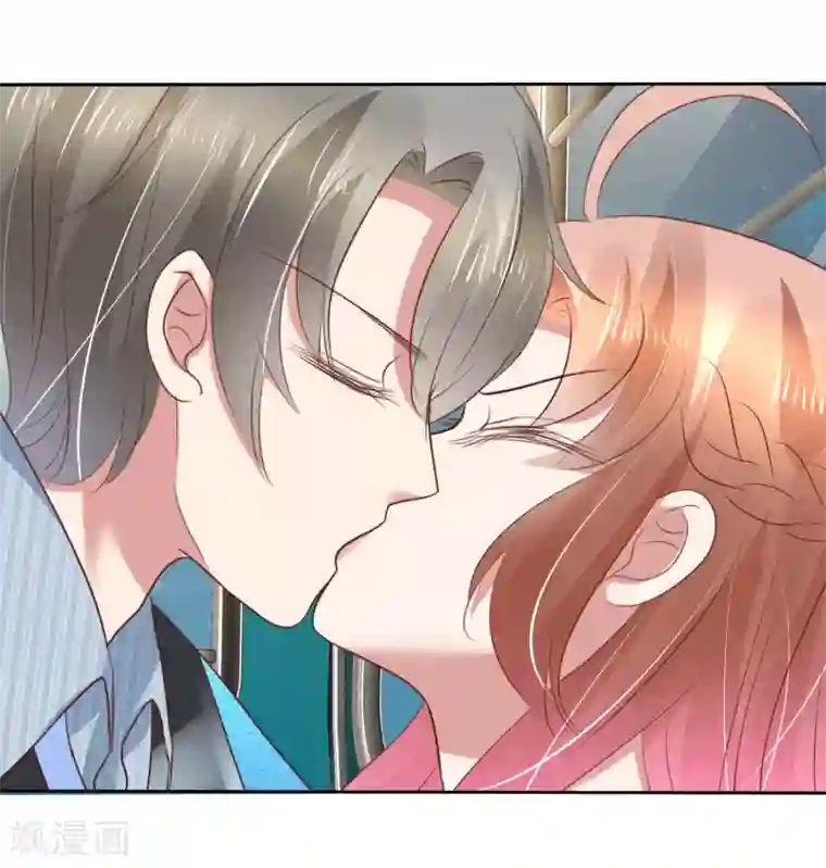 因爱宠你第188话