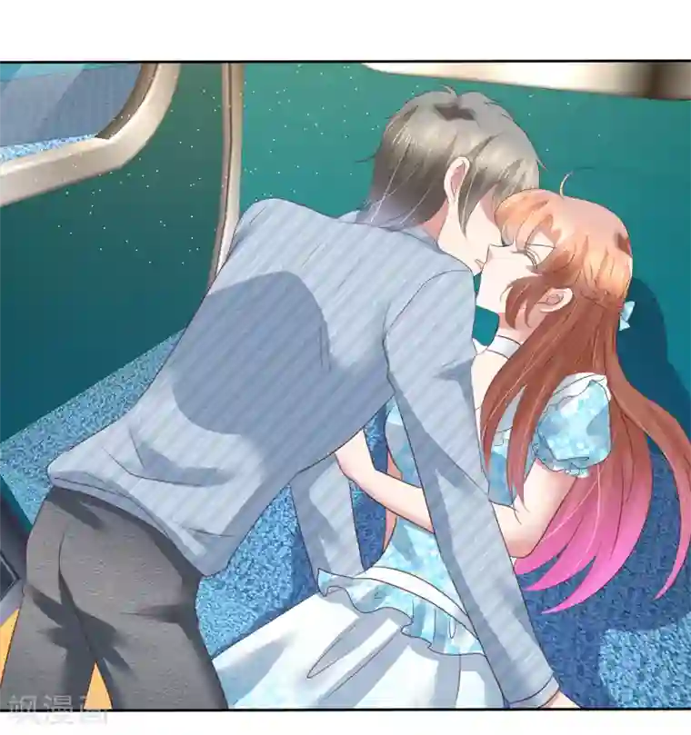 因爱宠你第189话