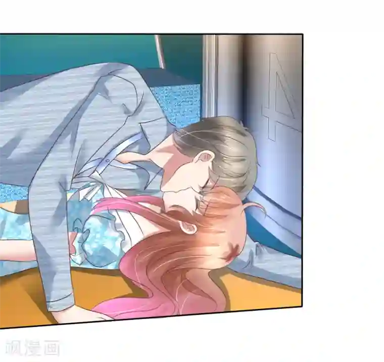 因爱宠你第189话