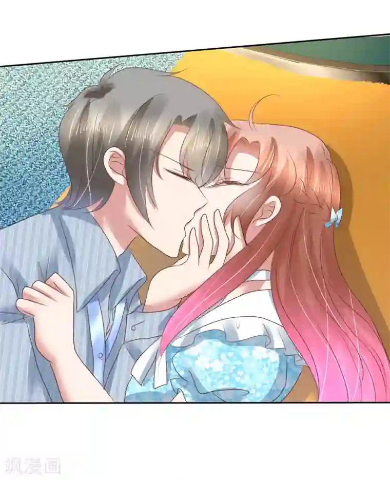 因爱宠你第189话