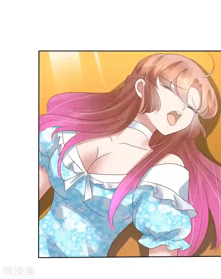 因爱宠你第189话