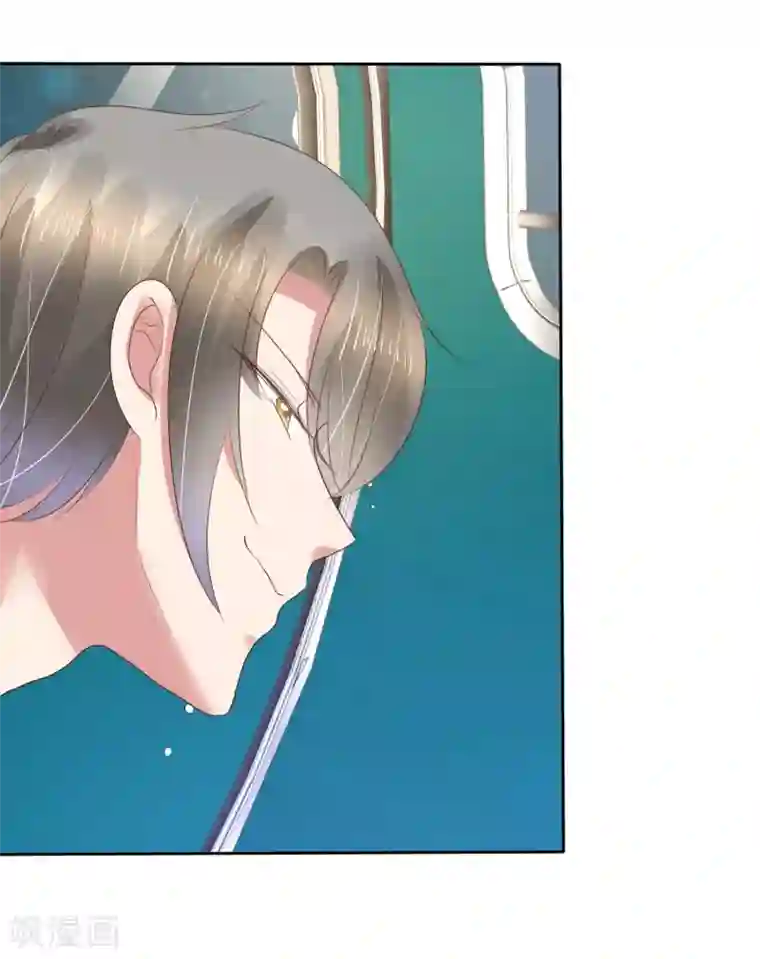 因爱宠你第189话