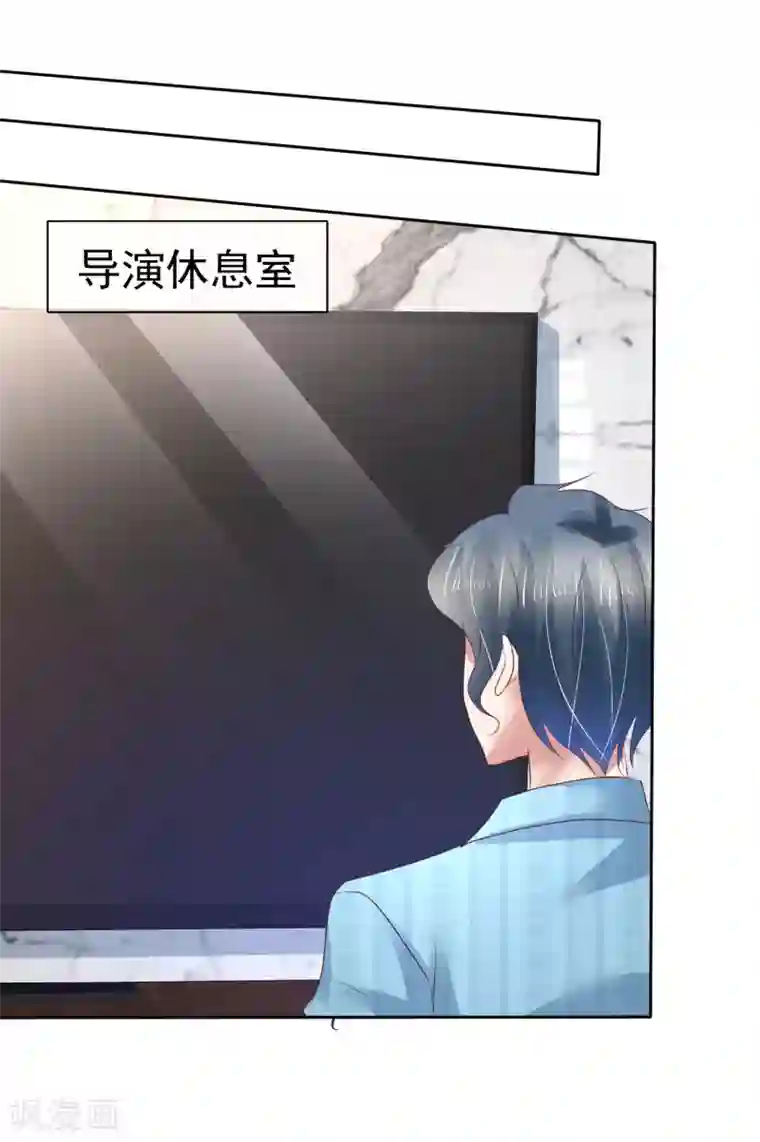 穿牛仔裤裆部位老是凸起第190话