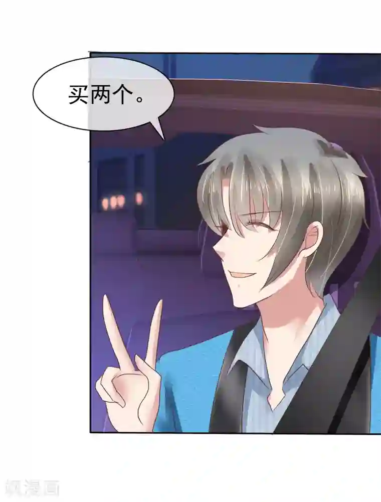 穿牛仔裤裆部位老是凸起第190话