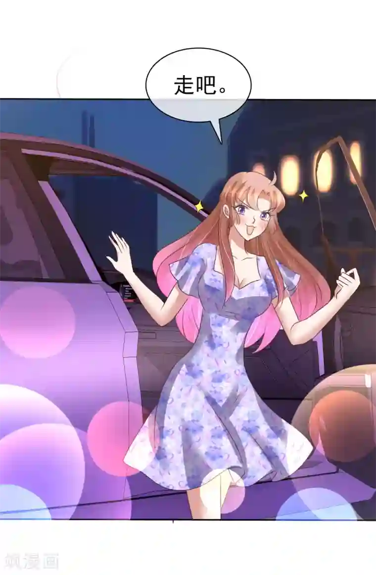 穿牛仔裤裆部位老是凸起第190话