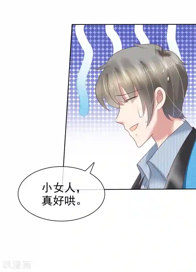 穿牛仔裤裆部位老是凸起第190话