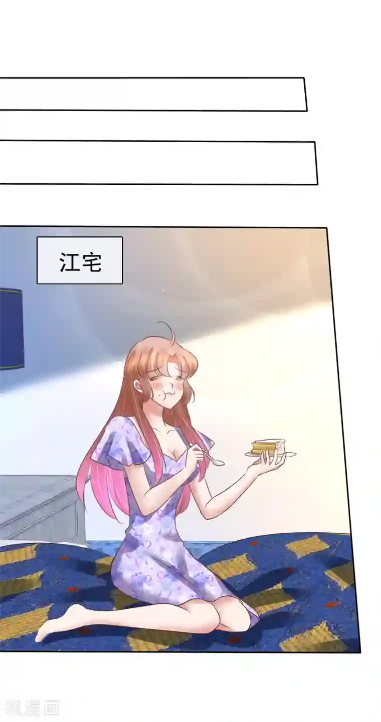 穿牛仔裤裆部位老是凸起第190话