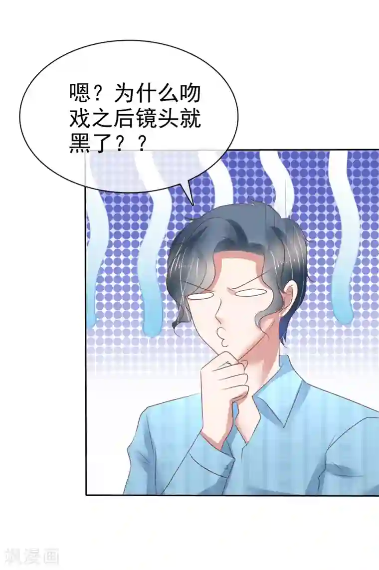 穿牛仔裤裆部位老是凸起第190话