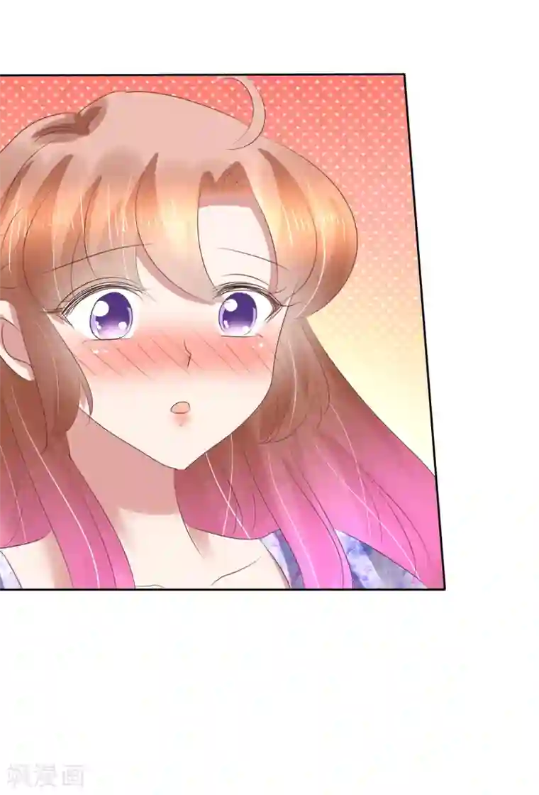 因爱宠你第190话