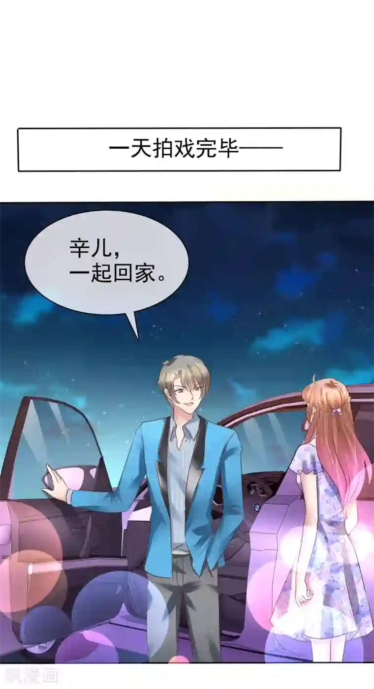 穿牛仔裤裆部位老是凸起第190话