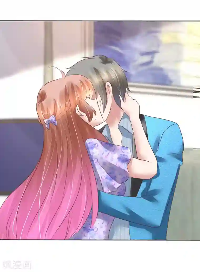 因爱宠你第191话