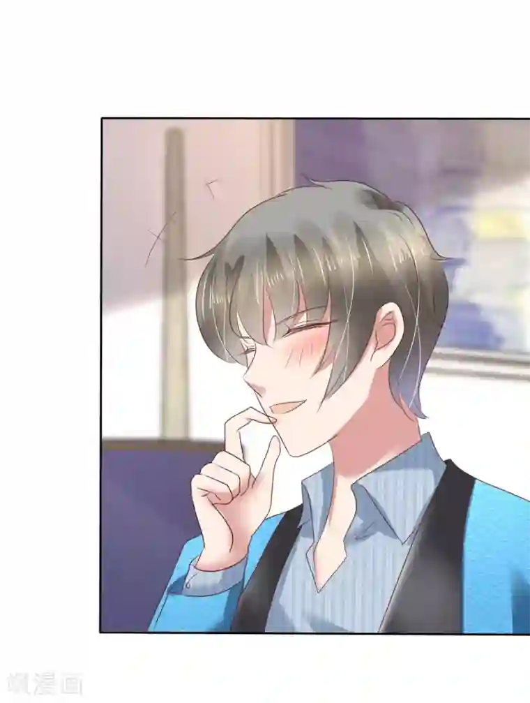 因爱宠你第191话