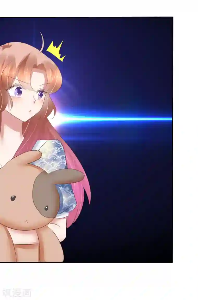 因爱宠你第193话